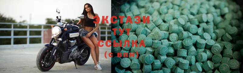 даркнет сайт  Бежецк  MEGA зеркало  Ecstasy Дубай 