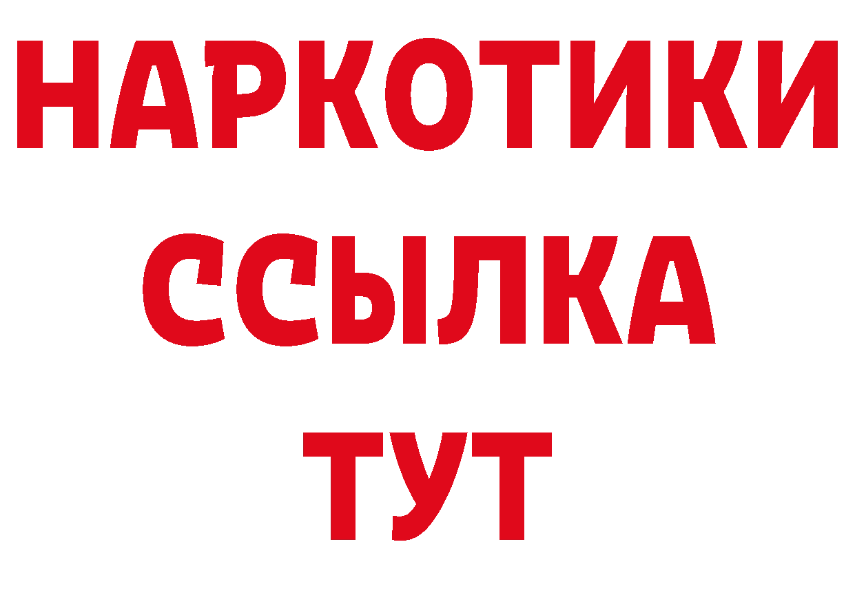 Альфа ПВП VHQ как зайти маркетплейс блэк спрут Бежецк