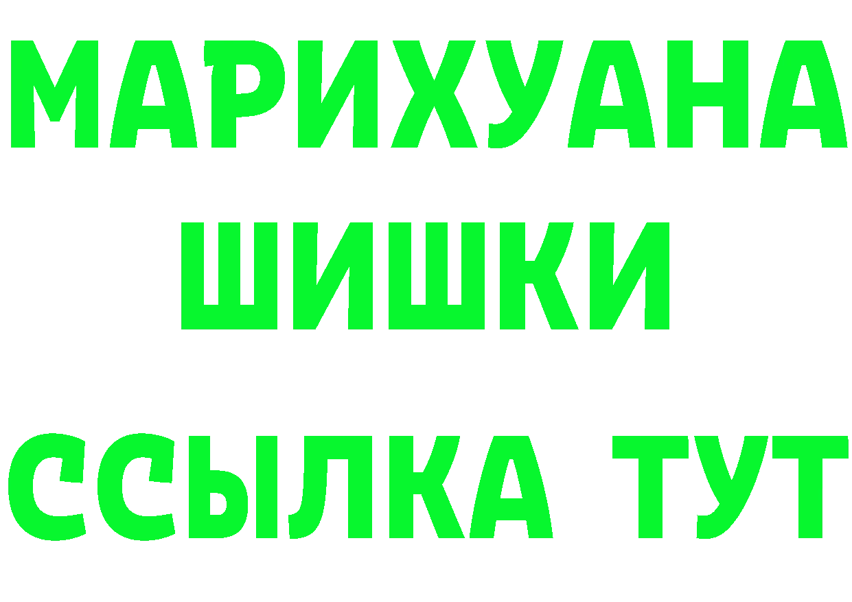 Cannafood марихуана tor даркнет hydra Бежецк