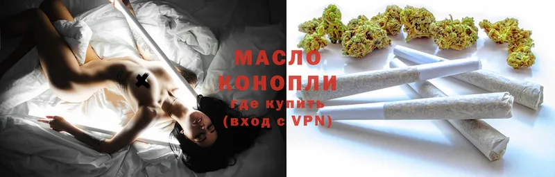 Дистиллят ТГК THC oil  дарк нет какой сайт  Бежецк 